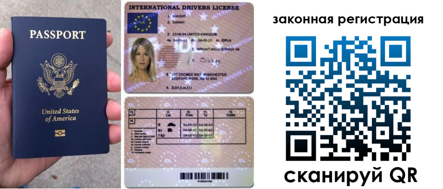регистрация для дет. сада в Стерлитамаке